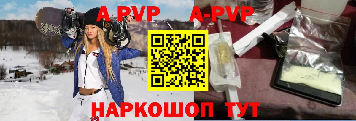  КОКАИН Ишимбай