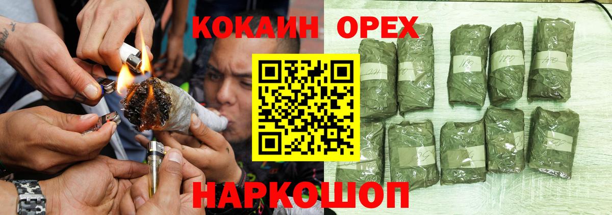 COCAIN 99% Ишимбай