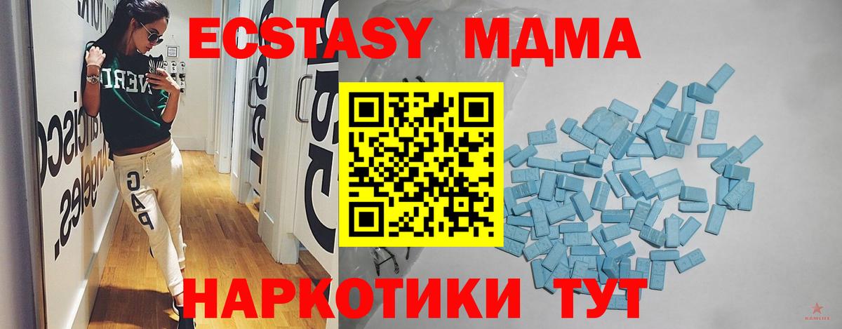 shop какой сайт  ЭКСТАЗИ Punisher  Вход с VPN  Ecstasy XTC  купить наркотики цена  Ишимбай  Экстази 