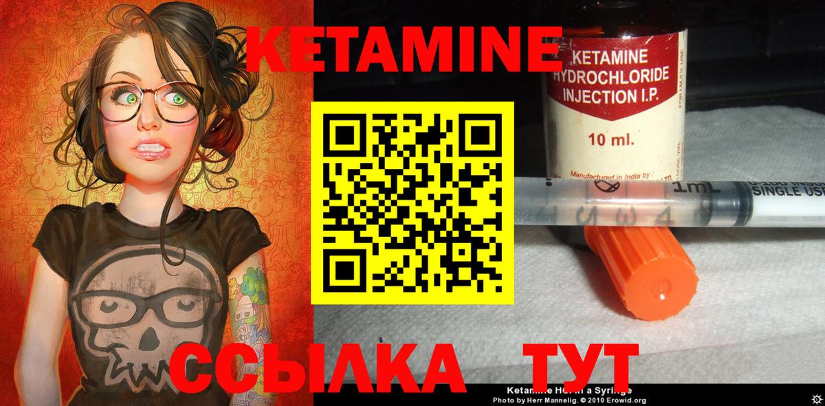 КЕТАМИН VHQ  darknet формула  Ишимбай  Вход с VPN  hydra ссылка 