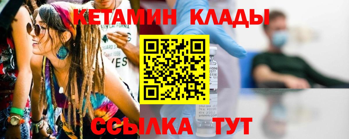 ГАШ  Каннабис  Вход с VPN  Cocaine  Ишимбай  Мефедрон кристаллы  Гашиш  Альфа ПВП СК кристаллы 