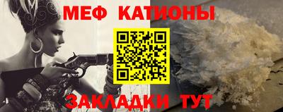 а пвп мука Кумертау