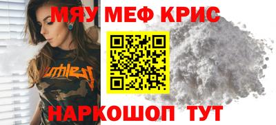 а пвп мука Кумертау