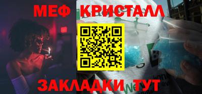 а пвп мука Кумертау