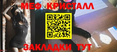 мескалин Кулебаки