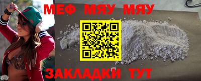 мескалин Кулебаки
