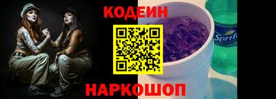 мескалин Кулебаки