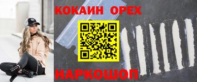бутик Кунгур