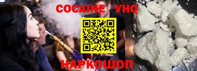 бутик Кунгур