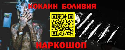 мескалин Кулебаки