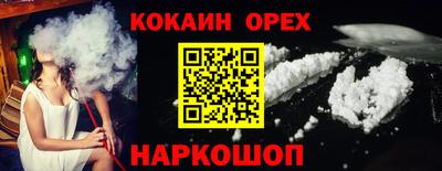 бутик Кунгур