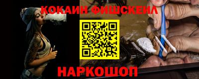 мескалин Кулебаки