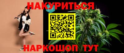 бутик Кунгур