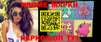 мескалин Кулебаки