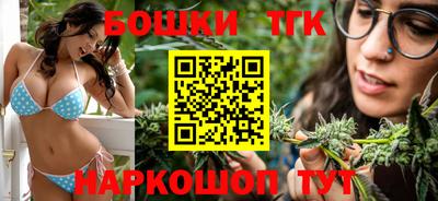 бутик Кунгур