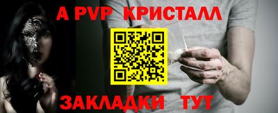 мескалин Кулебаки