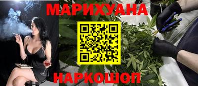 бутик Кунгур