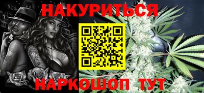 бутик Кунгур