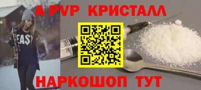 а пвп мука Кумертау