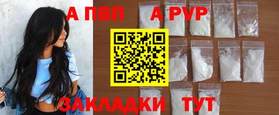 а пвп мука Кумертау