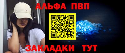 мескалин Кулебаки