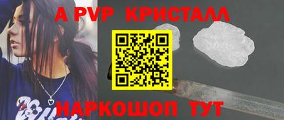 а пвп мука Кумертау