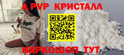 мескалин Кулебаки
