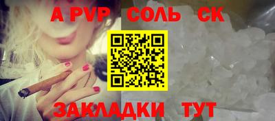 бутик Кунгур