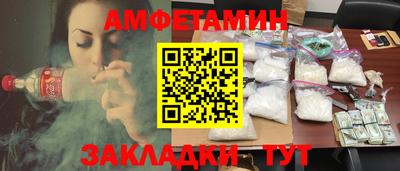 а пвп мука Кумертау
