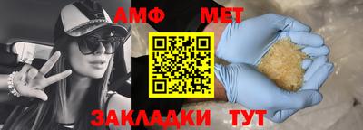 мескалин Кулебаки