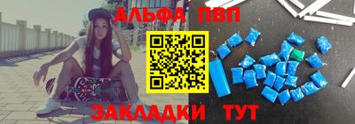 мескалин Кулебаки