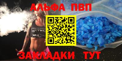 мескалин Кулебаки