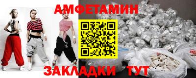 а пвп мука Кумертау
