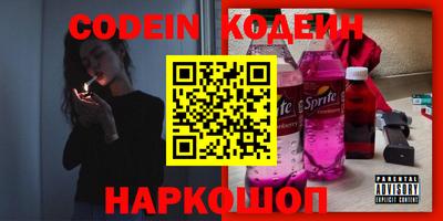 мескалин Кулебаки