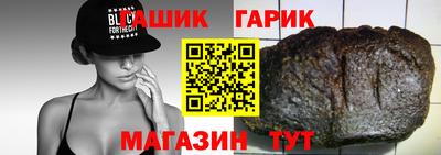 а пвп мука Кумертау