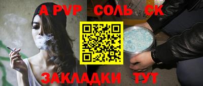бутик Кунгур