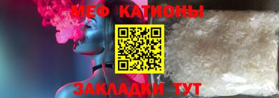 бутик Кунгур