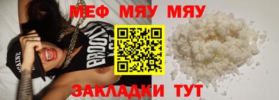 мескалин Кулебаки