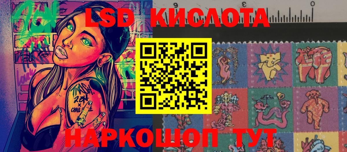 Наркотические марки 1,8мг  Вход с VPN  Ишимбай 