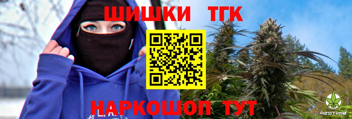 Бошки Шишки LSD WEED  Каннабис конопля  Ишимбай  Вход с VPN 
